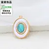 Accesorios para Colgantes DIY Nueva Serie Clásica Versátil Geométrica Nácar Turquesa Joyería al por Mayor