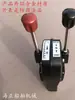 Controlador de Cabeza de Acelerador Estilo Japonés Marino, Joystick, Cable de Acelerador, Palanca de Cambios, Cabeza de Acelerador de Escritorio de Doble Mango, Soporte Integrado