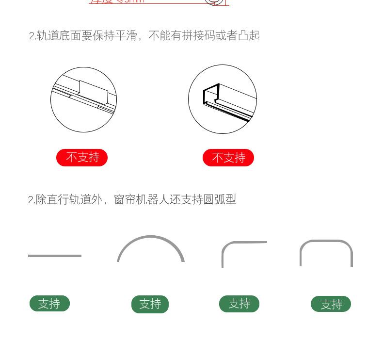 安装_05.jpg