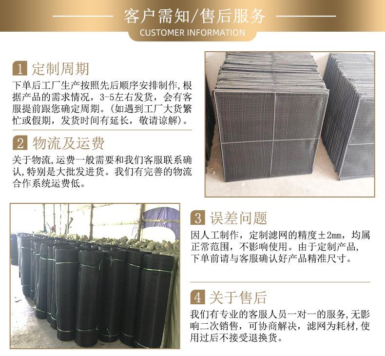 尼龙过滤器
