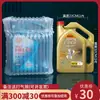 Bolsa de Embalaje con Cojín de Aire de 4 Litros y 14 Columnas Bolsa Inflable Bolsa de Columna de Aire Protectora Rollo de Relleno de Artículos Columna de Burbujas