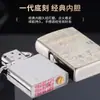 Encendedor de Queroseno Zorro Z902 Níquel Blanco Finamente Tallado Dios de la Fortuna, Artículo de Regalo de Alta Gama, Ventas Directas de Fábrica de Tiktok, Venta al por Mayor de Encendedores