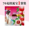 Lodo Fregado para Baño Yuxuan en Bolsa, Exfoliante para Todo el Cuerpo Unisex, Lodo de Baño Especial para Baños Públicos, Belleza de la Piel