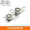 Polea de rueda de suelo localizador de puerta corredera de madera rodillo de suelo tope rueda oscilante ranura soporte de acero inoxidable rueda de suelo accesorios para puerta corredera