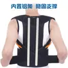 Faja de soporte lumbar para adultos, unisex, transpirable, adecuada para todas las estaciones, ajustable y diseñada para corregir la postura y prevenir la joroba
