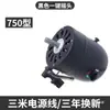 Ventilador de Trompeta Industrial Motor de Alta Potencia Ventilador de Piso Comercial Motor de Gran Volumen de Aire Ventilador