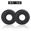Para conjunto de fones de ouvido Sony WH-CH500 ch510 almofadas de ouvido ZX330BT capa de fone de ouvido ZX100 esponja de almofada de ouvido