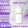 Acondicionador Personalización OEM con Extracto de Planta de Polygonum Multiflorum y Aceite de Coco para Fortalecer y Nutrir el Cabello