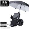 Suporte de Celular para Veículo Elétrico Suporte para Motocicleta Bicicleta Rider Universal Espelho Retrovisor Guidão Suporte de Celular à Prova de Choque