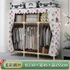 Guarda-Roupa Simples para Quarto de Casa Quarto de Aluguel Moderno Minimalista Tecido Guarda-Roupa Armazenamento em Madeira Maciça Cabideiro Econômico