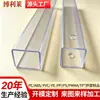 Fabricante de Tubo Cuadrado de PC de Shenzhen Ancho 5Mm~60Mm Tubo Cuadrado de Embalaje de Plástico Transparente de PC Tubo de Embalaje de PVC