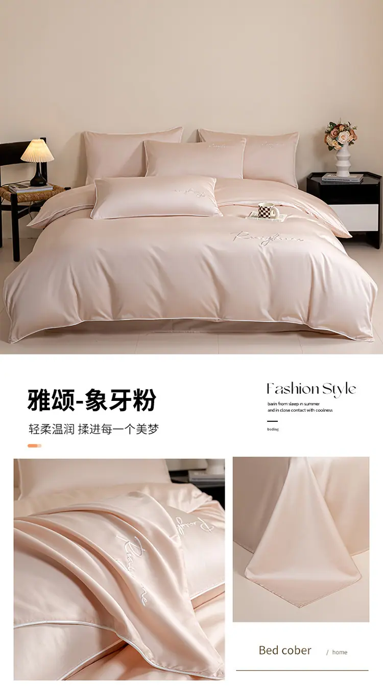 雅颂-象牙粉.jpg