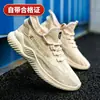 Zapatos de Primavera para Hombre Punta Redonda Zapatos de Malla para Hombre con Cordones Zapatos de Viaje para Hombre Zapatos Planos Casuales para Jóvenes Zapatos Deportivos para Hombre Venta al por Mayor