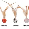 Juguete para gatos, pelota elástica, gadget de autoentretenimiento, palo para provocar gatos, nueva pelota deportiva con plumas, suministros para gastar energía de gatos