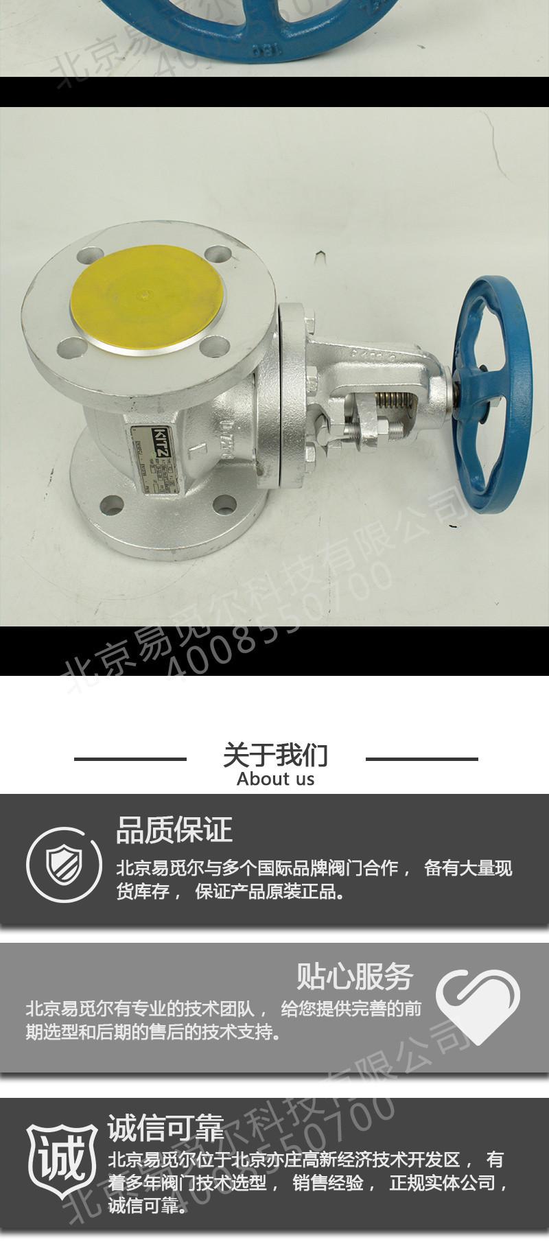 日本KITZ北泽截止阀 EN16FCJ 开滋铸铁法兰截止阀 手动截止阀 铸铁截止阀