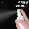 Botellas de Spray de PE Blancas al por Mayor en Stock, Botellas de Loción con Spray a Prueba de Luz, Botellas Dosificadoras de Plástico, Botellas Vacías de Plástico