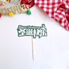 Oferta Especial Decoração de Bolo Feliz Natal Inserção para Bolo de Natal Decoração de Bolo de Natal Feliz Natal Inserção para Bolo de Natal