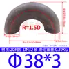 Codo Soldado de Acero al Carbono/Acero Inoxidable 304 de 180 Grados, Codo Estampado de Radio Largo 1.5 Veces, Curva en U de 180 grados