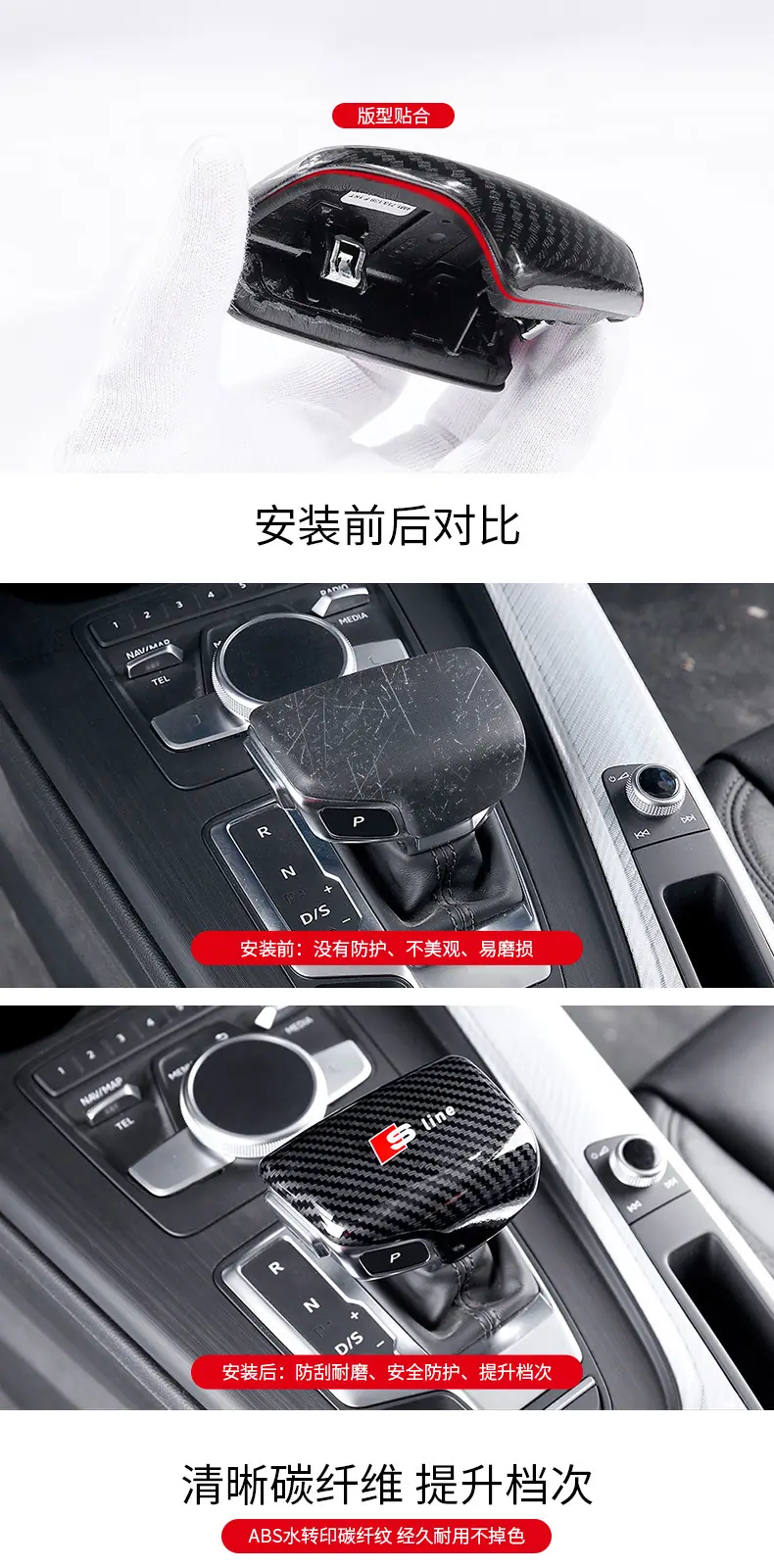 奥迪把套790_02.jpg