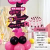 Baoshishi 520 Decoração de Cena para o Dia dos Namorados Balão Flutuante de Mesa Loja de Shopping Balcão Atmosfera Enfeites de Mesa Suporte