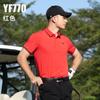 PGM Golf Camiseta Polo de Hombre de Primavera y Verano de Secado Rápido para Hombre Tela Elástica Camiseta de Manga Corta Ropa Deportiva Verano
