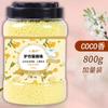 Contas de fragrância para roupas Seven Sakura Tree, atacado, duradouras, em frascos, a granel, contas de condensação, macias, para proteção de roupas, 800g