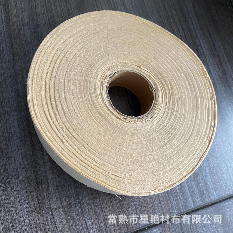 自粘胶无纺布