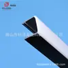 Lámpara de Línea en Forma de U Cubierta de PC Blanco y Negro Bicolor Cubierta de Lámpara Extruida Superficie Mate Blanco Leche Cubierta Larga de Plástico para LED