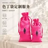 Bolsa de satén de seda con cordón, bolsa personalizada para guardar auriculares, cosméticos, lápiz labial, collar, pendientes, estuche para lápices, regalo, bolsa al por mayor