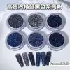 Venta Directa de Fábrica de Flores de Rosa Hada Azul con Polvo de Brillo en una Caja Redonda Grande, Decoraciones Clásicas de Arte de Uñas con Lentejuelas Azules