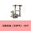 Conjunto de interruptor de encendido de estufa de gas para el hogar, accesorios para estufa caliente, encendedor, cuerpo de válvula, encendido de estufa de gas licuado/gas natural