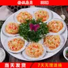 Modelo de Plato Molde de Comida Platos Falsos Comida Accesorios Gourmet Molde de Verduras Restaurante Cerdo Estofado Platos Calientes Fritos