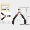 Herramientas de Bricolaje: Pinzas de Punta Fina, Pinzas de Corte Diagonal, Pinzas Planas, Pinzas de Uso Rudo, Cortadores de Alambre, Pinzas para Cables, Herramientas para Procesamiento de Joyería