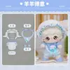 Ropa para Muñeca de 20 cm Ropa de Algodón para Muñeco Hombre de 20 cm Cuerpo Normal Gordo Exquisita Alto Valor Facial Guapo Genial Ropa para Muñeco Hombre