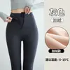 Pantalones de Tiburón con Hebilla de Cremallera para Mujer 2026 Nuevo Otoño Invierno Felpa Adicional Cintura Alta Control de Abdomen Ajustados Pantalones de Yoga con Felpa Adicional