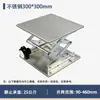 Mesa Elevatória de Aço Inoxidável Doméstica Plataforma Manual Pequena Simples Suporte Elevatório de Laboratório Infravermelho Vermelho