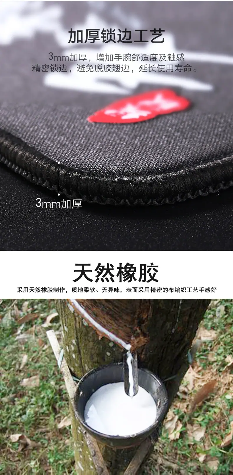 鼠标垫详情页影视类222_05