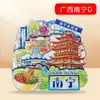 [Guangxi] Marea Nacional Guilin Beihai Nanning Souvenirs Turísticos Calcomanías de Madera para Refrigerador Puestos de Mercado Nocturno Monumentos Culturales y Creativos