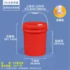 Barril redondo de plástico con tapa, barril sellado para productos químicos, aceite, pintura, pegamento, gran capacidad 20 kg 25 kg
