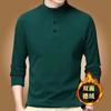 Fabricante Original Suéter de Manga Larga de Otoño con Botones, Cuello Alto, Versátil Casual de Manga Larga para Hombre con Forro Polar, Cuello Semi-Alto