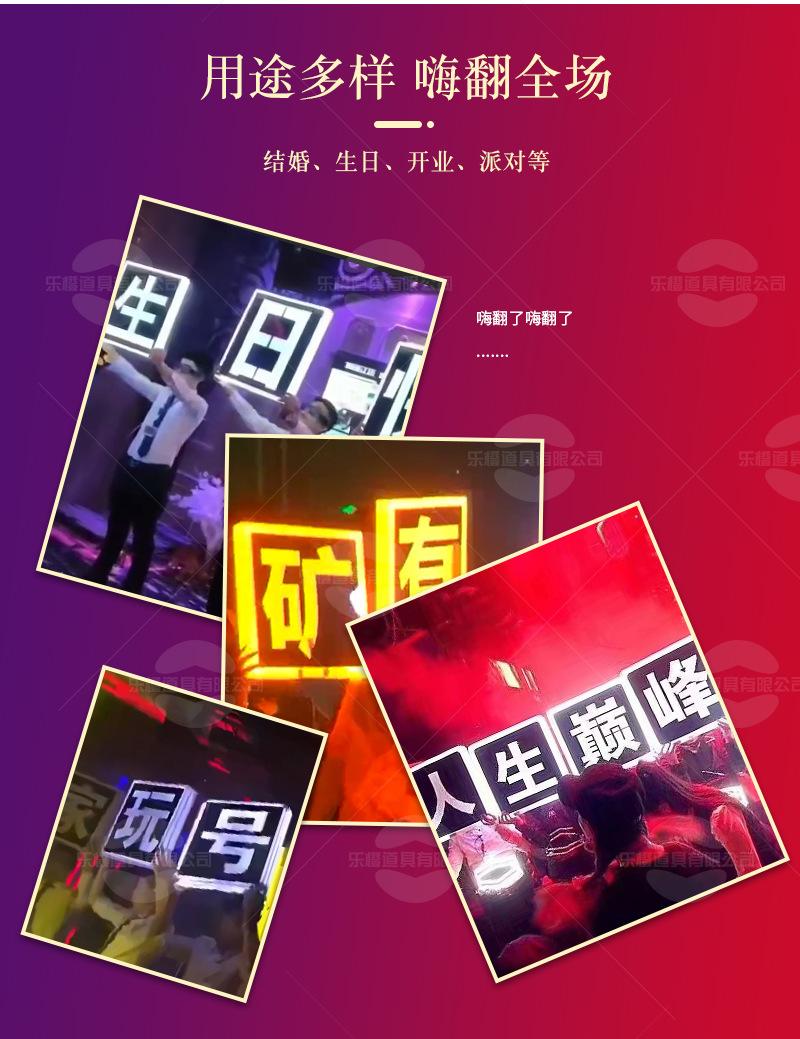 发光字_09.jpg