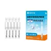 Gotas para Ojos Gentiana Perlada Herbal de Yunnan para Ojos Secos, Fatiga Visual y Cansancio Ocular Douyin Kuaishou Gotero de Una Sola Pieza Envío Directo