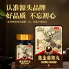 Maestro Nan Jin Cistanche Deserticola Látigo de Ciervo Bebida Nutritiva para Adultos Hombres Trufa Negra Flor Masculina Ginseng de Polygonus Ostra