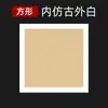 Papel de Arroz Espessado para Pintura Chinesa, Papel para Aquarela Atacado, Cartão Macio para Desenho Infantil, Papel de Arroz Cru Quadrado, Papel Espelhado Semi-Cru