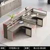 Mesa de Equipe, Combinação de Mesa e Cadeira para Funcionários, Cruz Dupla 4, 4, 6 Pessoas Porta-Cartões, Tela Financeira, Simples e Moderno