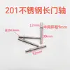 Armário Metálico com 201 Dobradiças Longas de Porta, Revestimento Plástico para Guarda-Roupa, Armário de Ferramentas com Dobradiças de Mola, Fecho de Aço Inoxidável 304