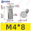 Tornillos de cabeza redonda para soldadura por puntos de acero inoxidable 304, tornillos de remache, tornillos de cabeza plana para soldadura por ajuste a presión m2m3m4-m6m8m10m12