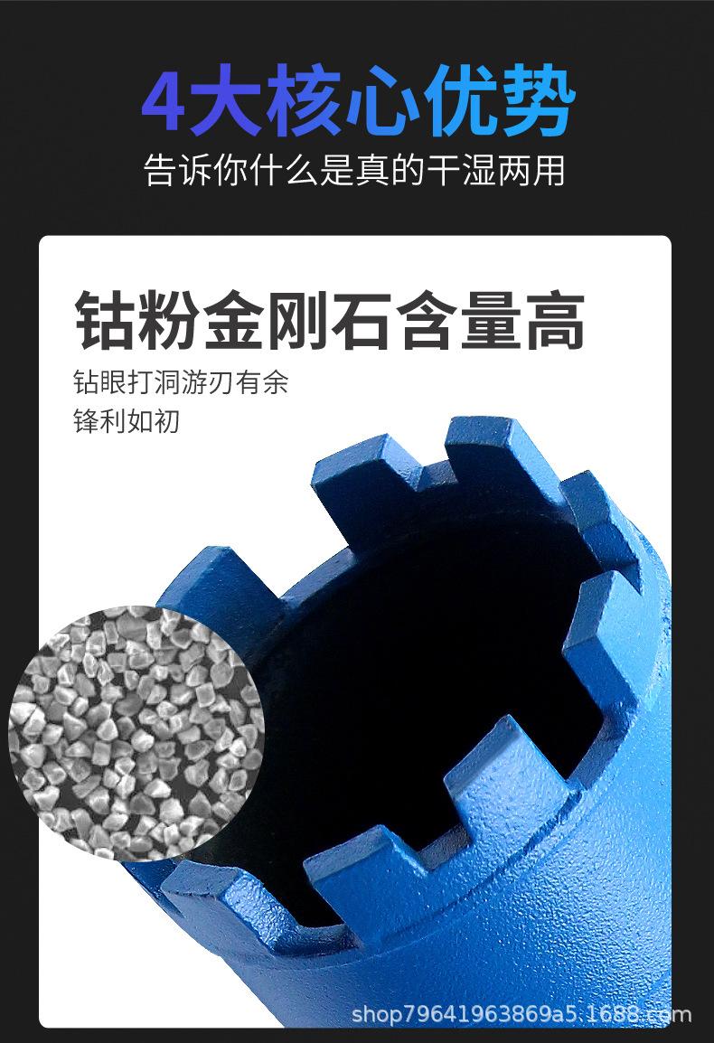 干湿两用_06.jpg