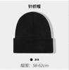 Chapéu de Tricô Outono e Inverno Processamento de Logotipo Personalizado Chapéu com Proteção para Orelhas Moda Cor Pura Chapéu para Frio Chapéu Quente de Lã Fabricante Atacado