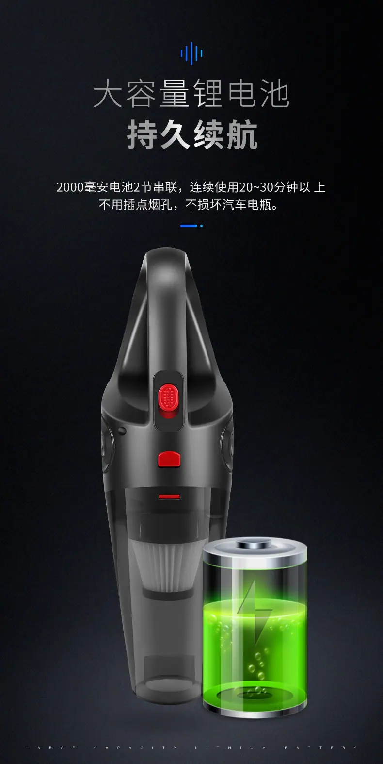 车载吸尘器_11